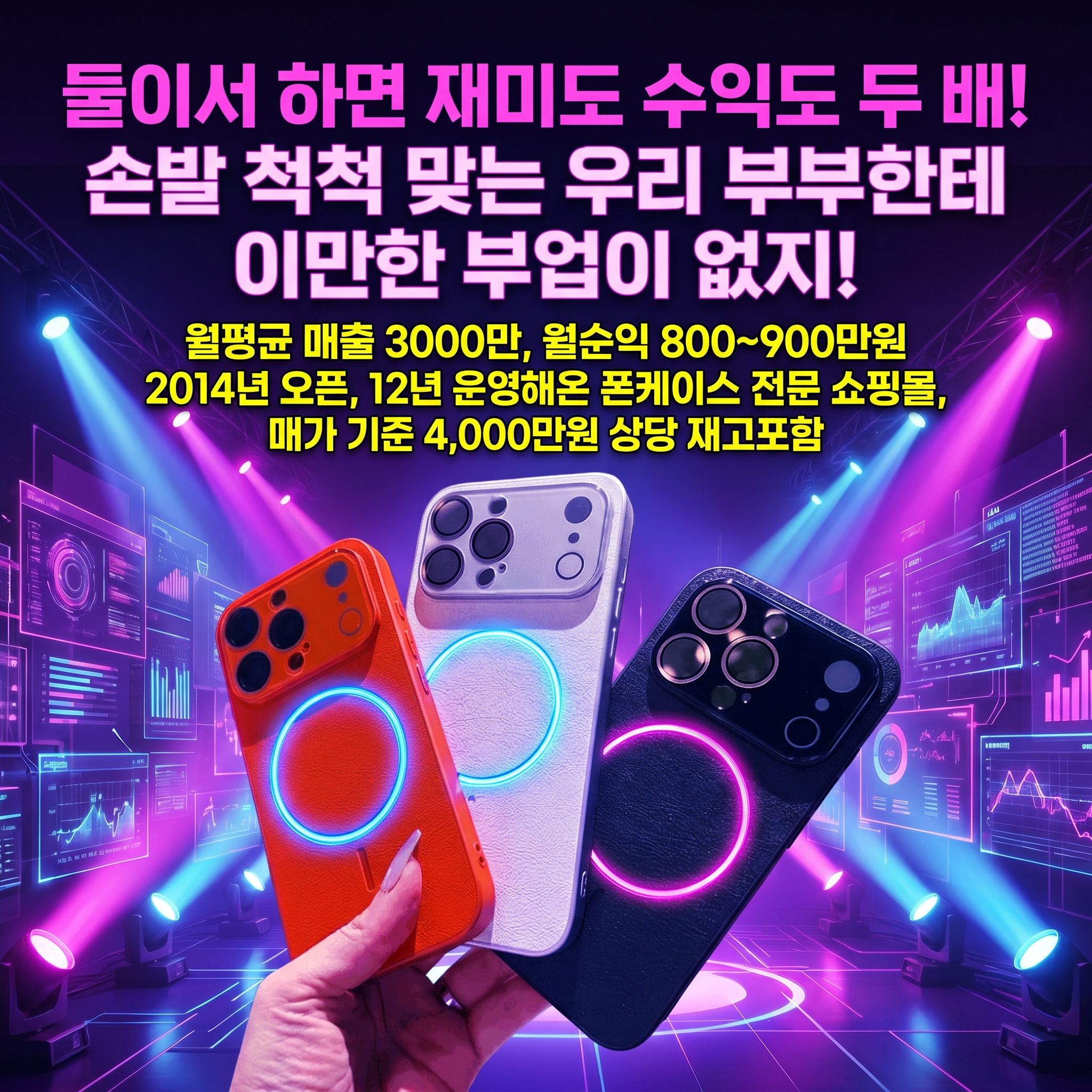 가전/디지털