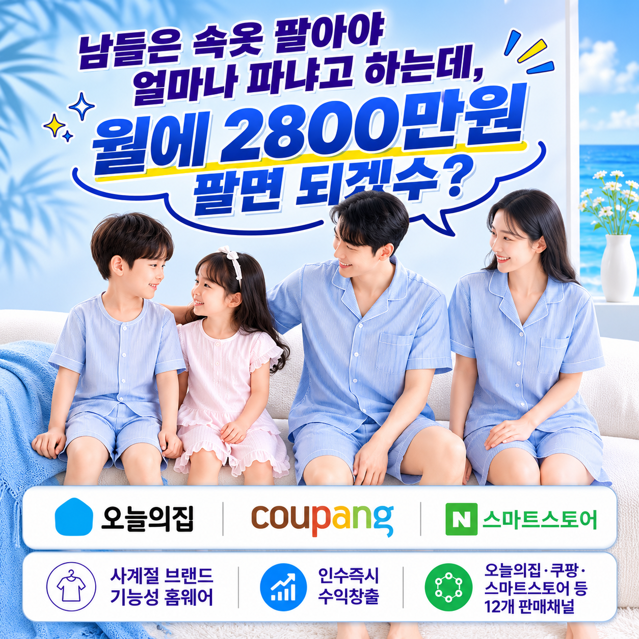 패션의류