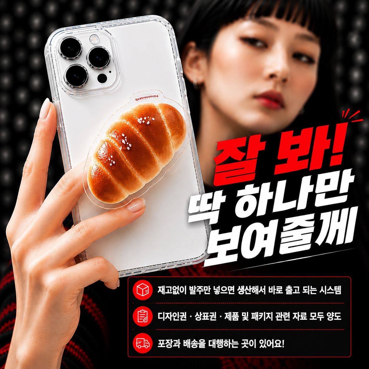 가전/디지털