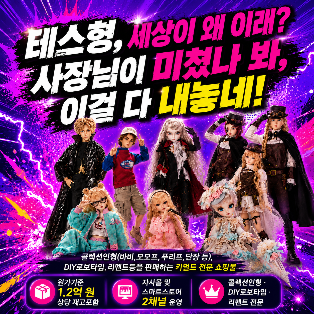 유아/키즈
