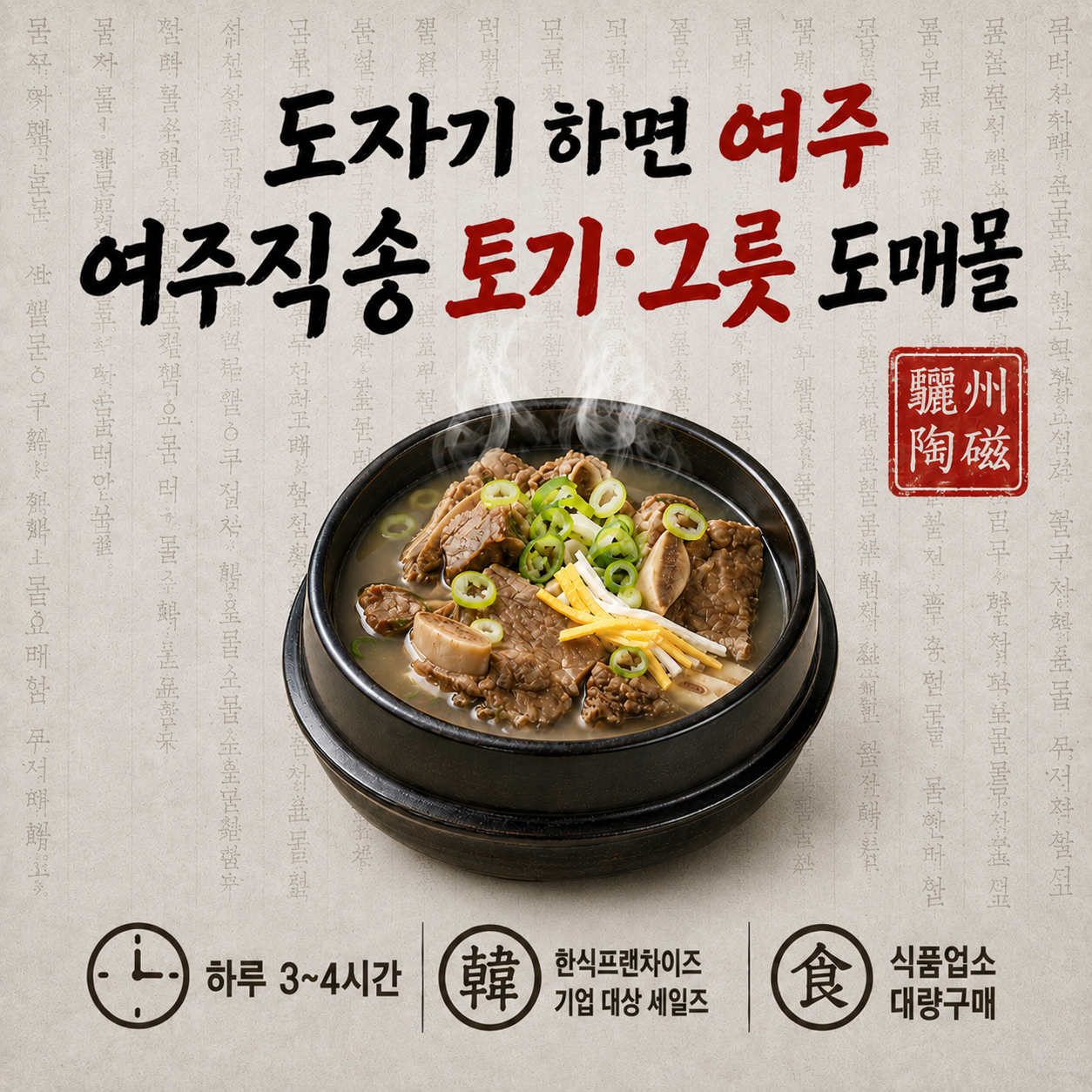 기타