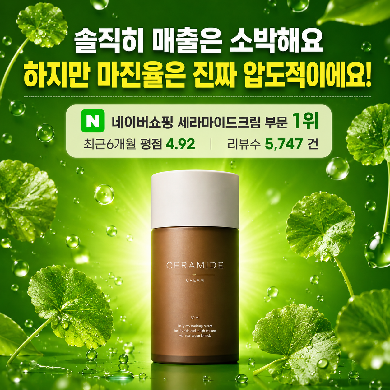 뷰티/화장품