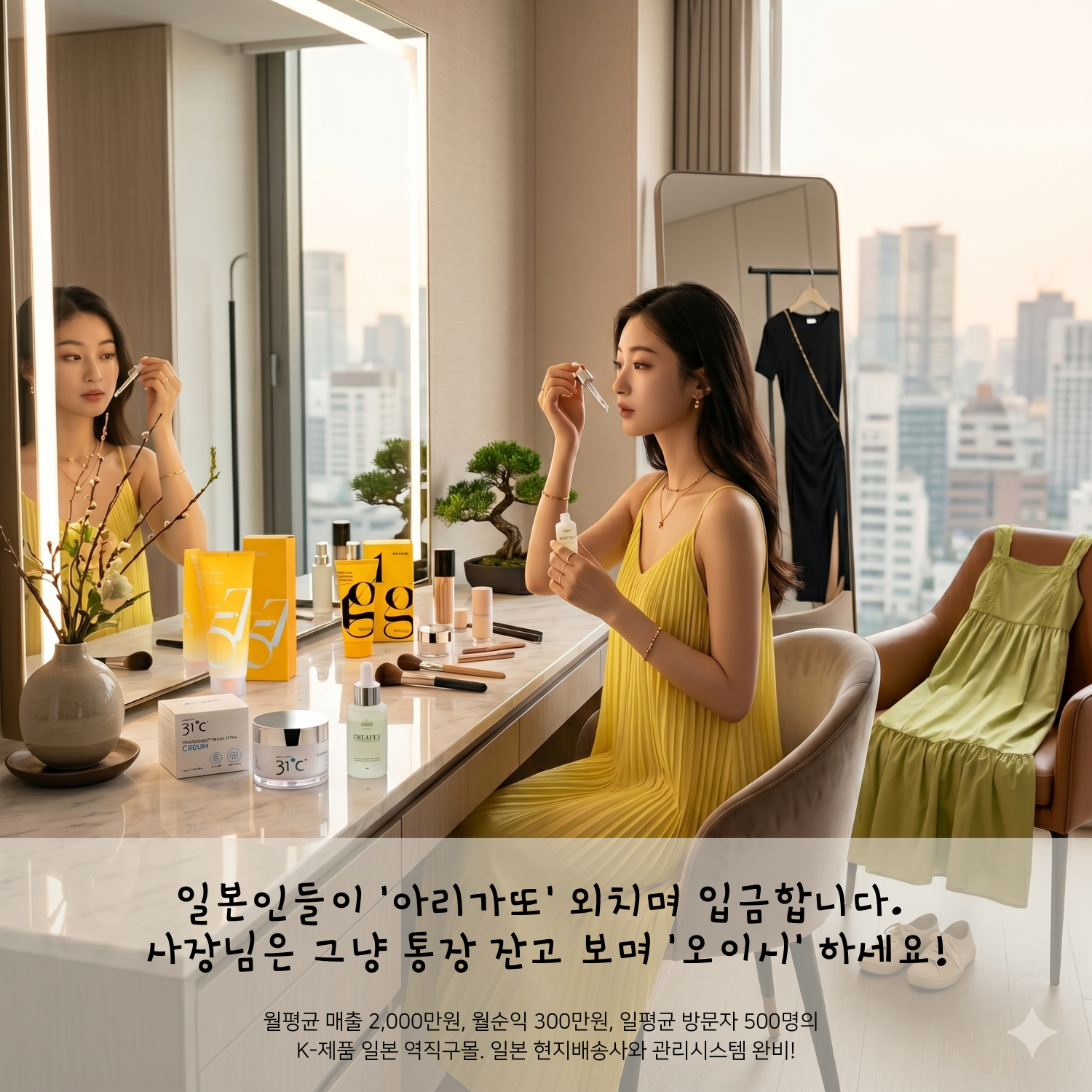기타