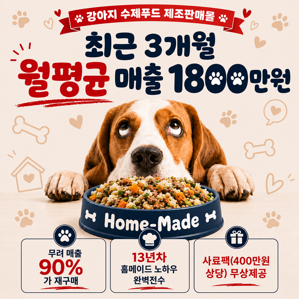펫
