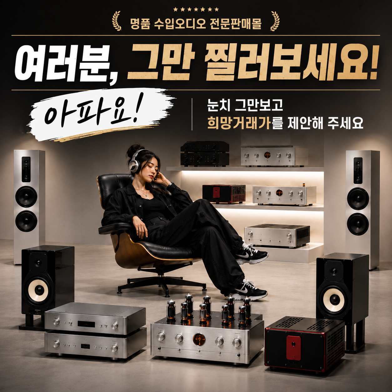 가전/디지털