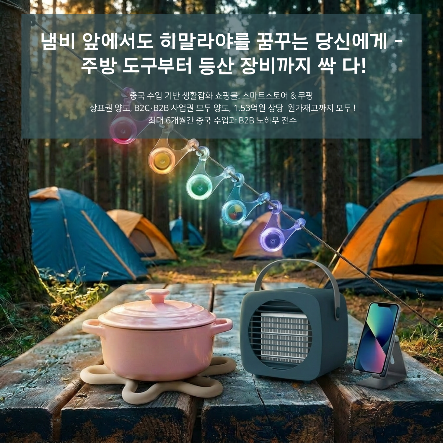 기타