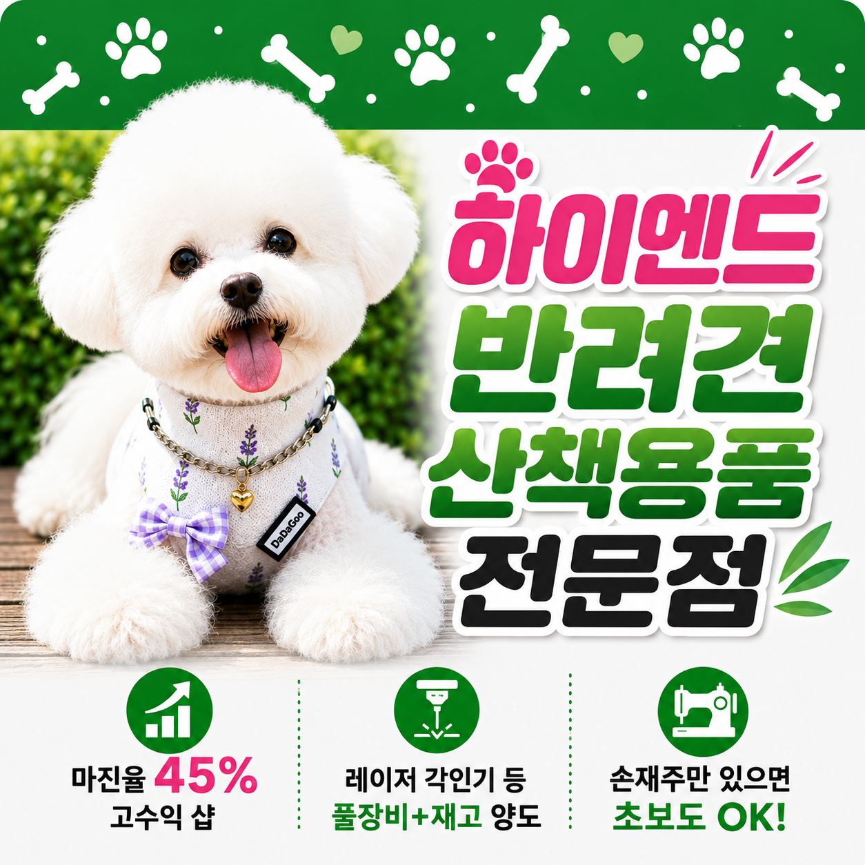 펫